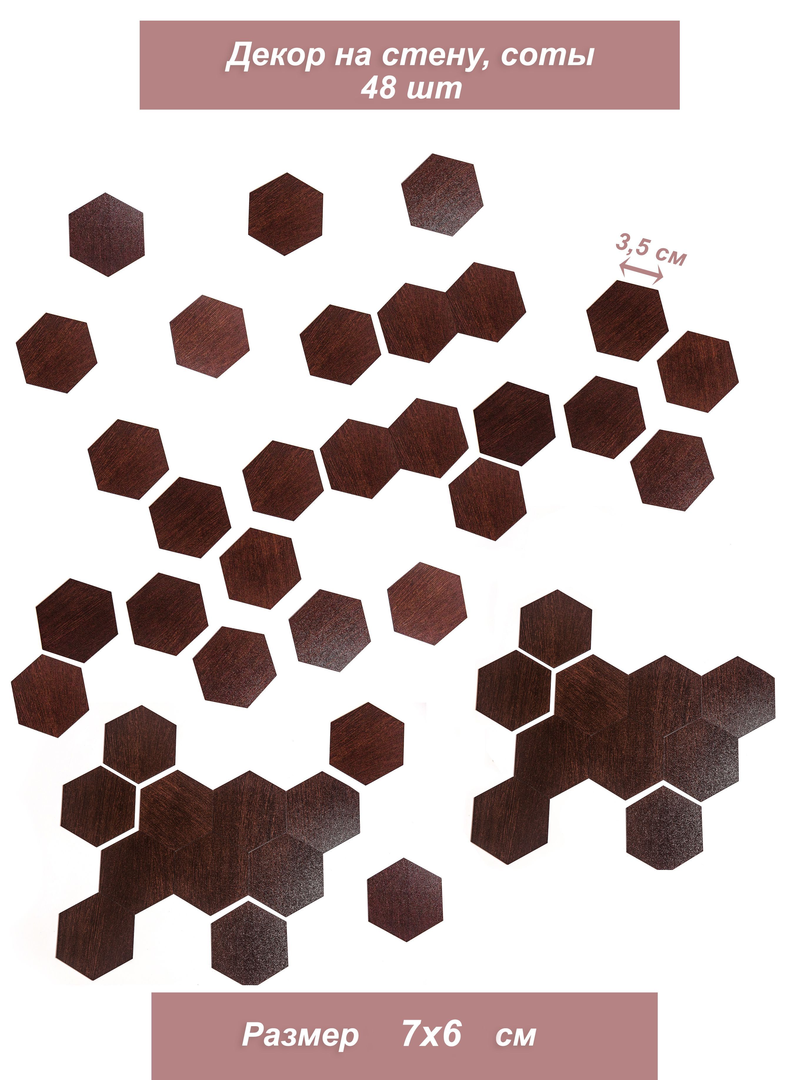 

Декор для стен 1001Puzzle ЛР-ДЕК-9481