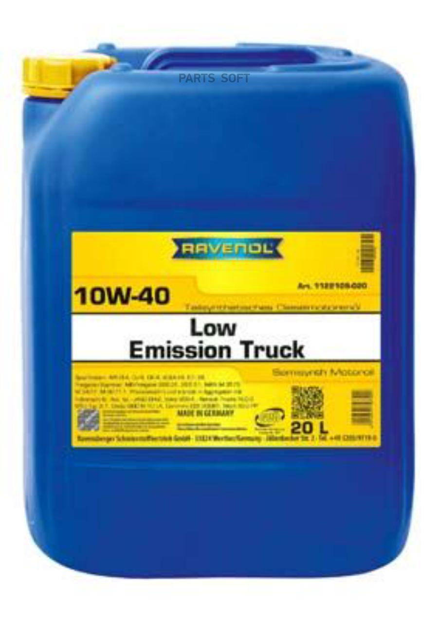 

Моторное Масло RAVENOL 112210902001999