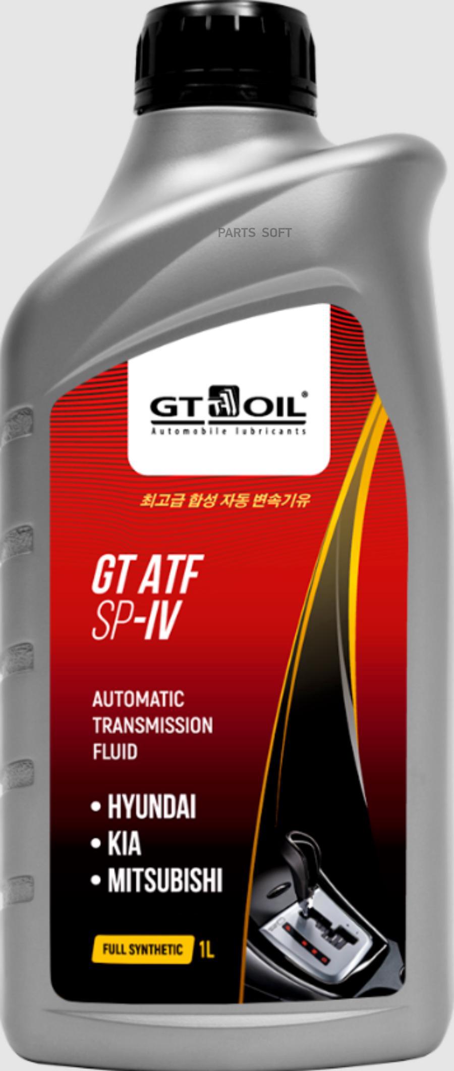 

Трансмиссионное масло GT OIL 8809059408742 ATF SP IV