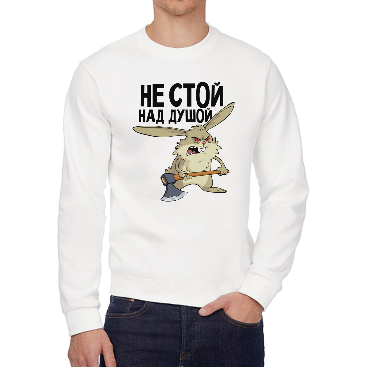 

Свитшот унисекс CoolPodarok W0151539 белый 42 RU, W0151539