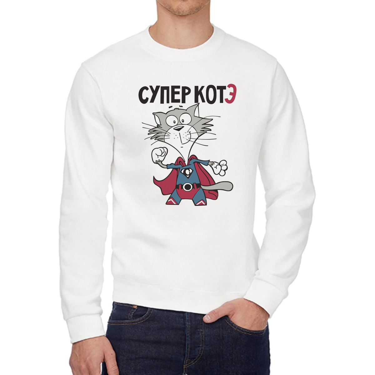 

Свитшот унисекс CoolPodarok W0151537 белый 54 RU, W0151537