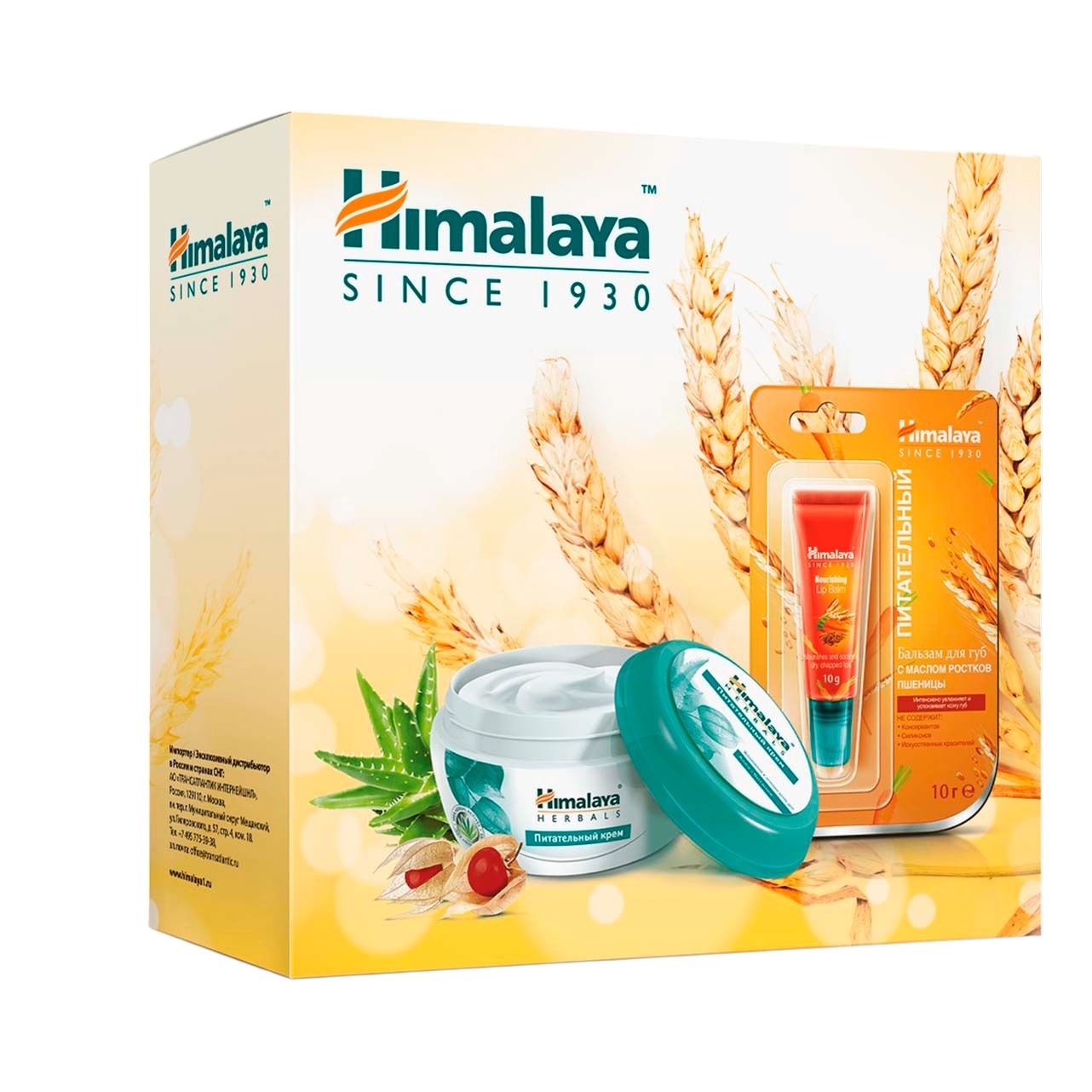 Косметический набор Himalaya для женщин 2 предмета 486₽