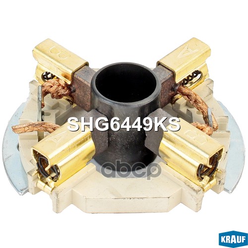 

Щёткодержатель Стартера Krauf арт. SHG6449KS
