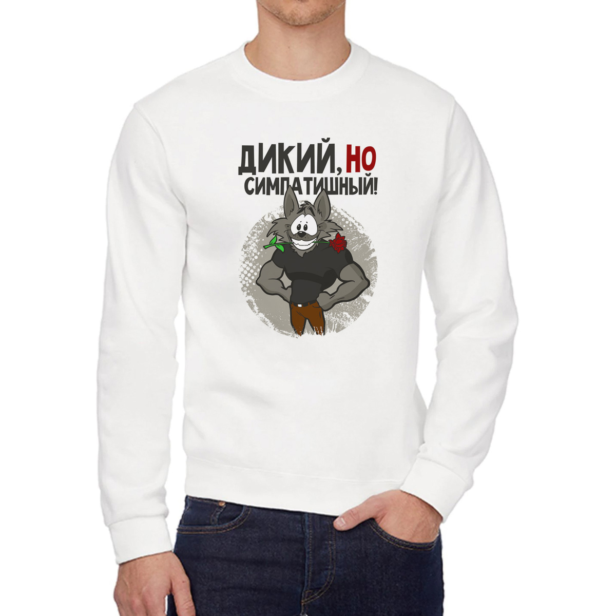 

Свитшот унисекс CoolPodarok W0151536 белый 42 RU, W0151536