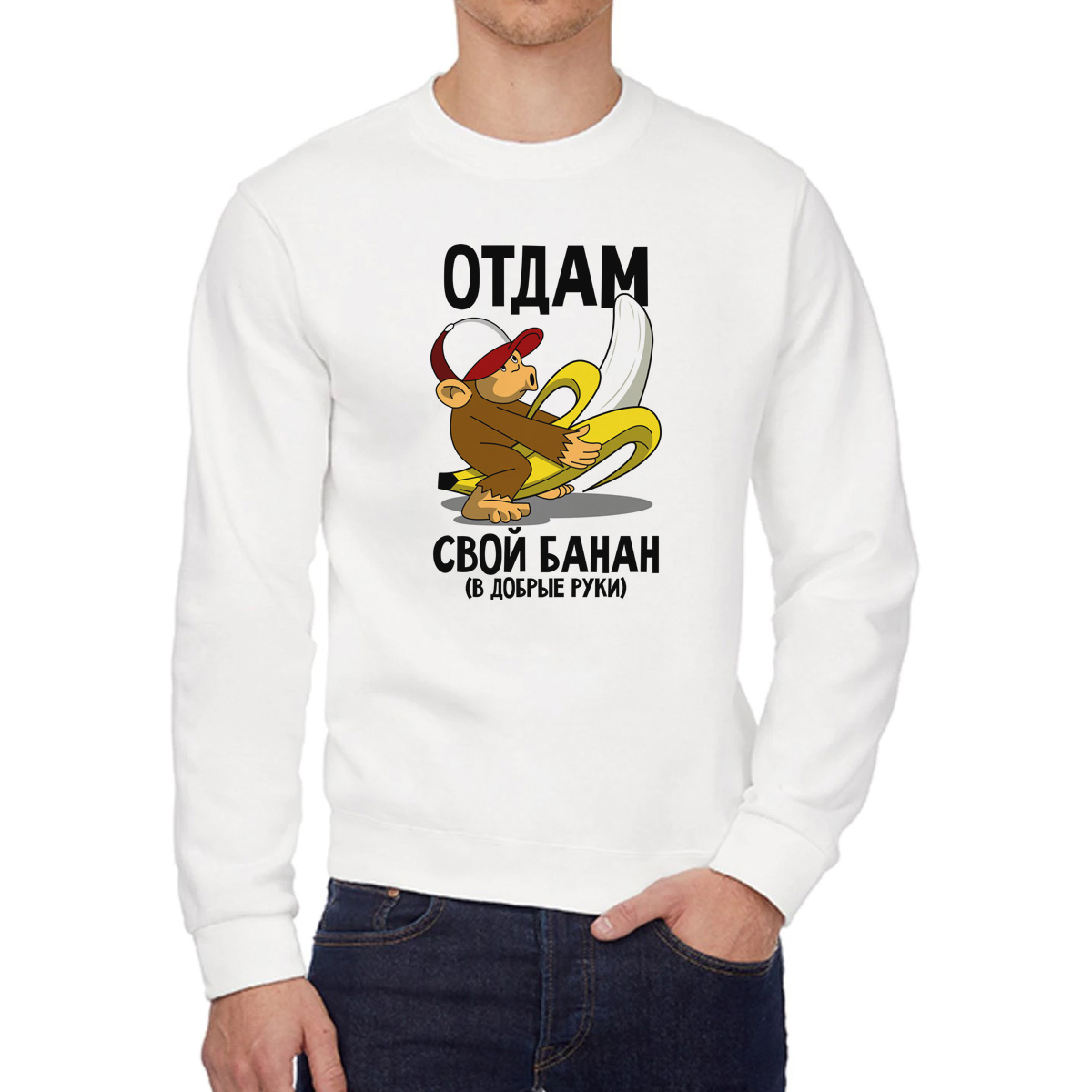 

Свитшот унисекс CoolPodarok W0151533 белый 52 RU, W0151533