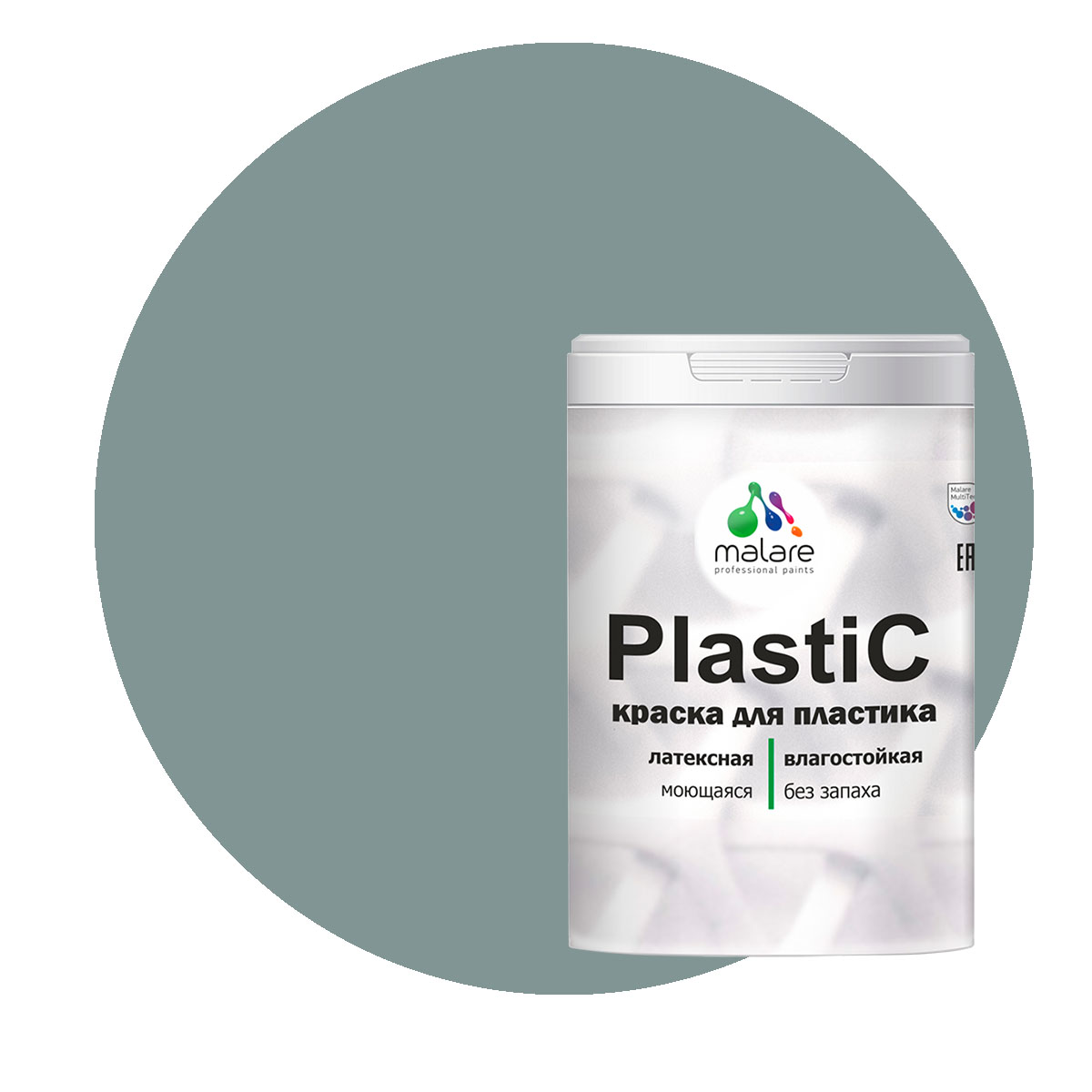 Краска Malare PlastiC для пластика, ПВХ, для сайдинга, агатовый серый, 2 кг.