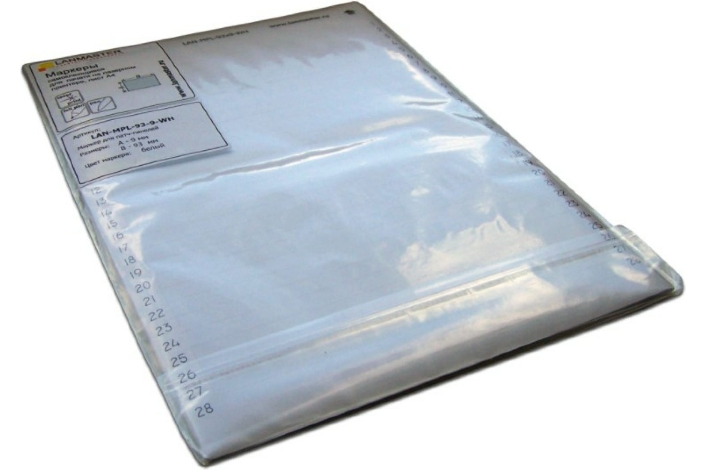 

LAN-MPL-134x9-WH