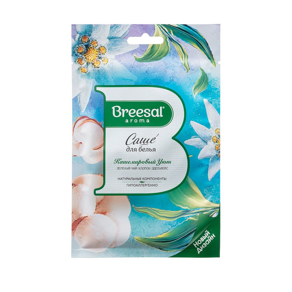 

Аромасаше Breesal, Comfort Кашемировый уют, SAC020.01/1