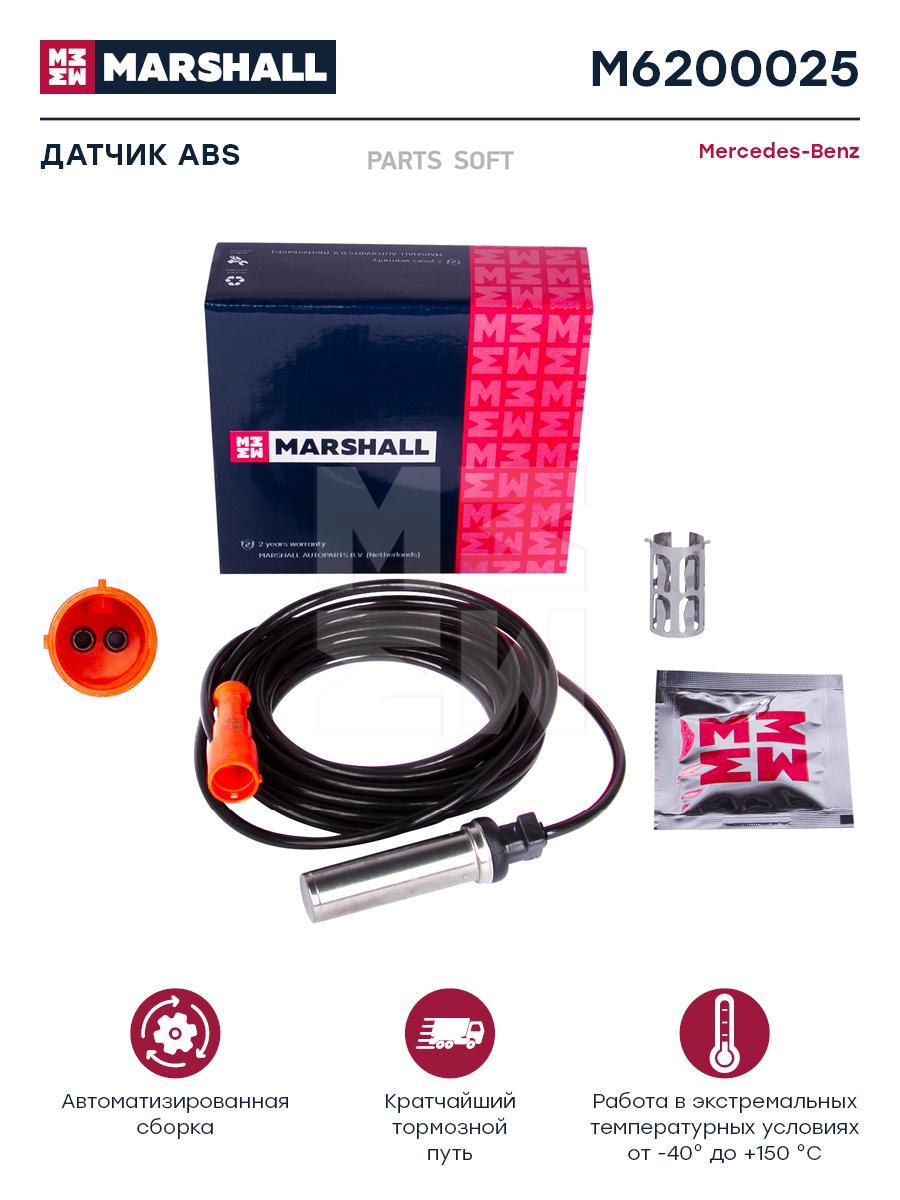 

Датчик Abs, Прямой, L=3600 Мм, О.н. 4410329460 Hcv MARSHALL арт. M6200025