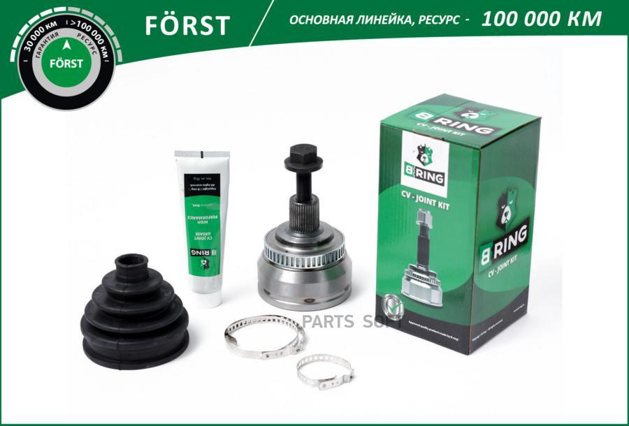 

BRING BOC1009A ШРУС VAG B-Ring