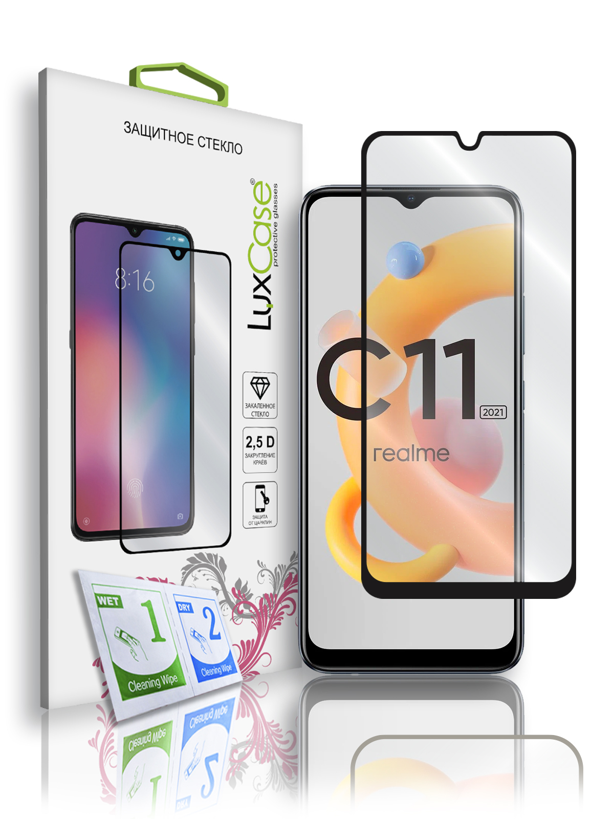 

Защитное 2.5D стекло LuxCase на Realme C11 2021, C30, Черная рамка, 78605