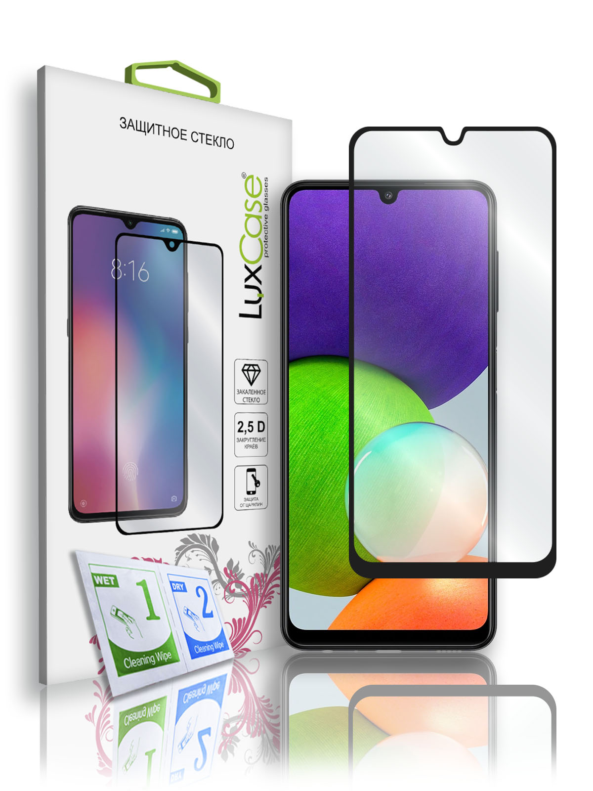

Защитное стекло LuxCase для Samsung Galaxy A22, M22, 2.5D, Черная рамка, 78538