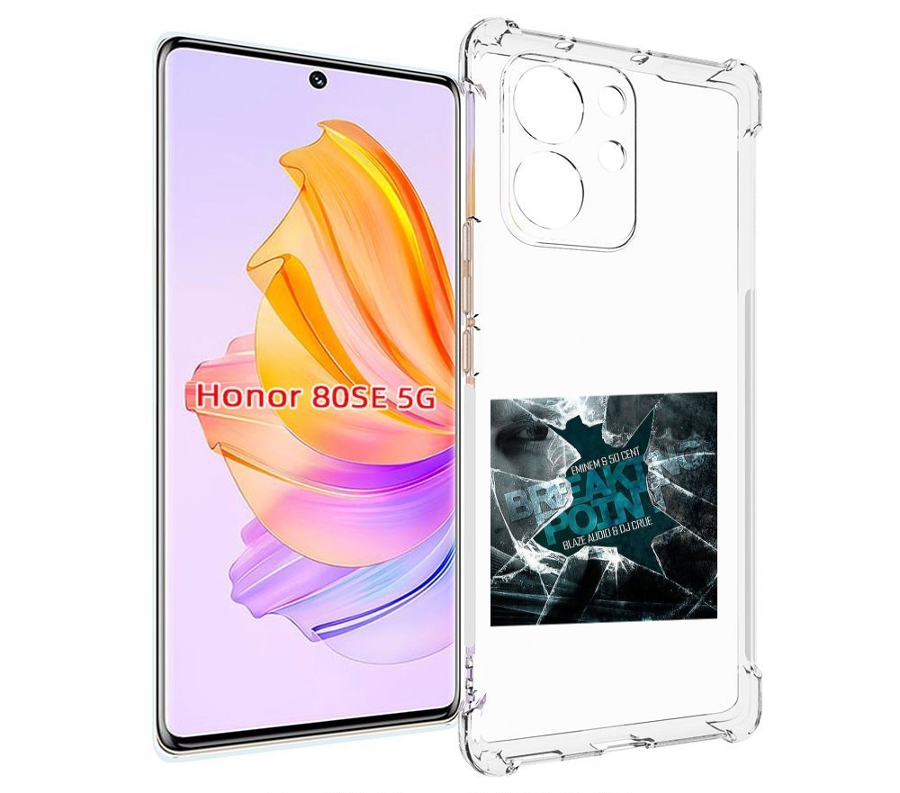 

Чехол MyPads Eminem & 50 Cent - Breaking Point для Honor 80 SE, Прозрачный, Tocco