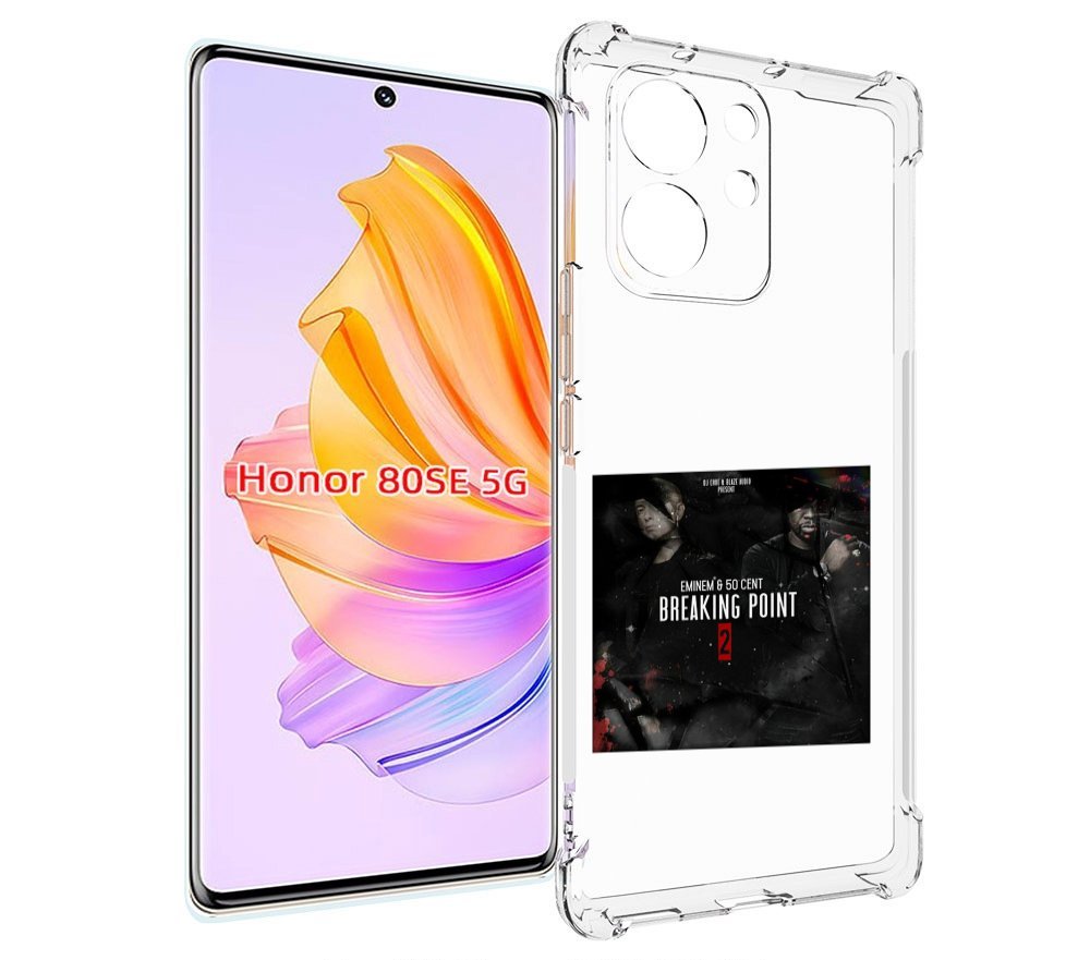 

Чехол MyPads Eminem & 50 Cent - Breaking Point 2 для Honor 80 SE, Прозрачный, Tocco