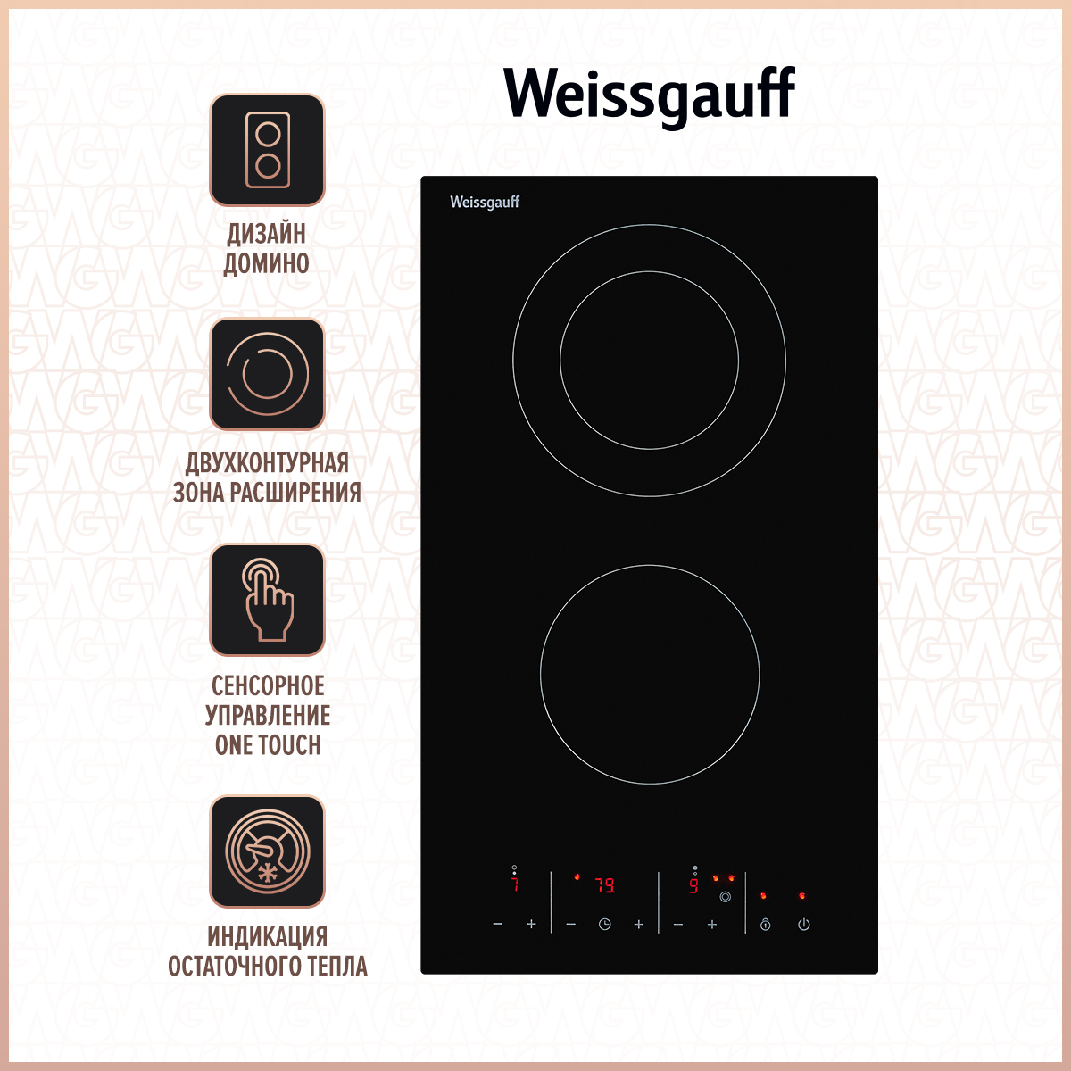 Встраиваемая варочная панель электрическая Weissgauff HV 312 B черный электрическая варочная панель weissgauff hv 640 b 58 см 4 конфорки