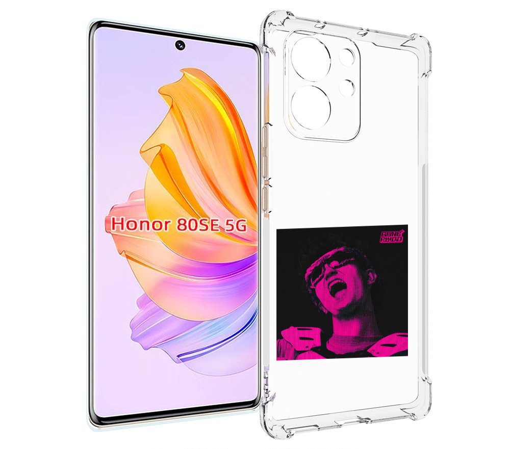 

Чехол MyPads Digital Fantazy GONE для Honor 80 SE, Прозрачный, Tocco
