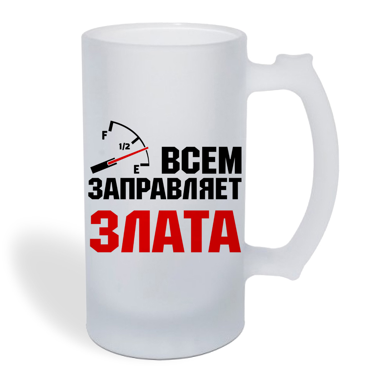 

Кружка пивная CoolPodarok Всем заправляет Злата