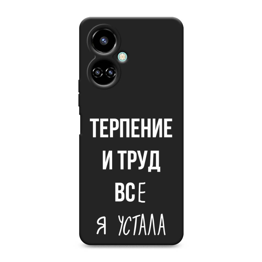 

Чехол Awog 301652-1 для Tecno Camon 19, Camon 19 Pro "Все я устала", Белый;серый;прозрачный, 301652-1