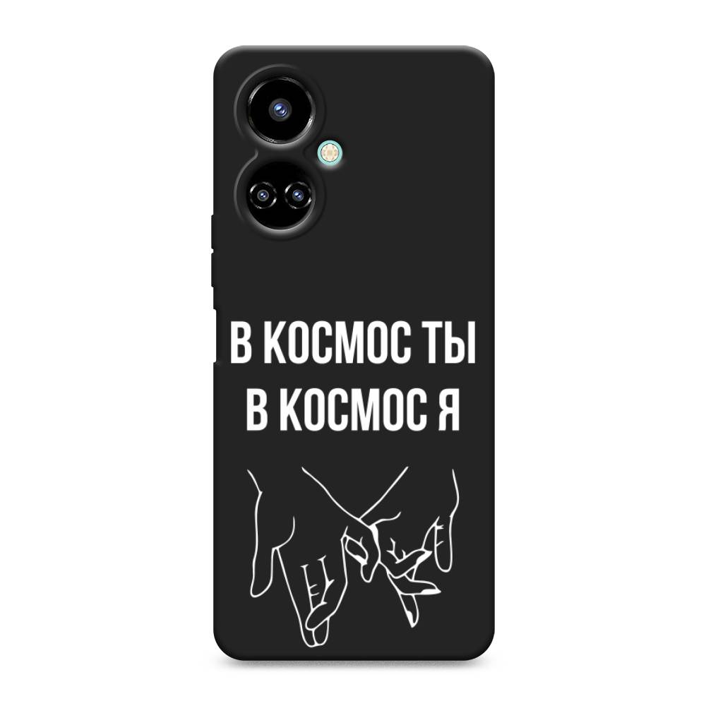 

Чехол Awog 301652-1 для Tecno Camon 19, Camon 19 Pro "В космос ты В космос я", Прозрачный;белый;серый, 301652-1