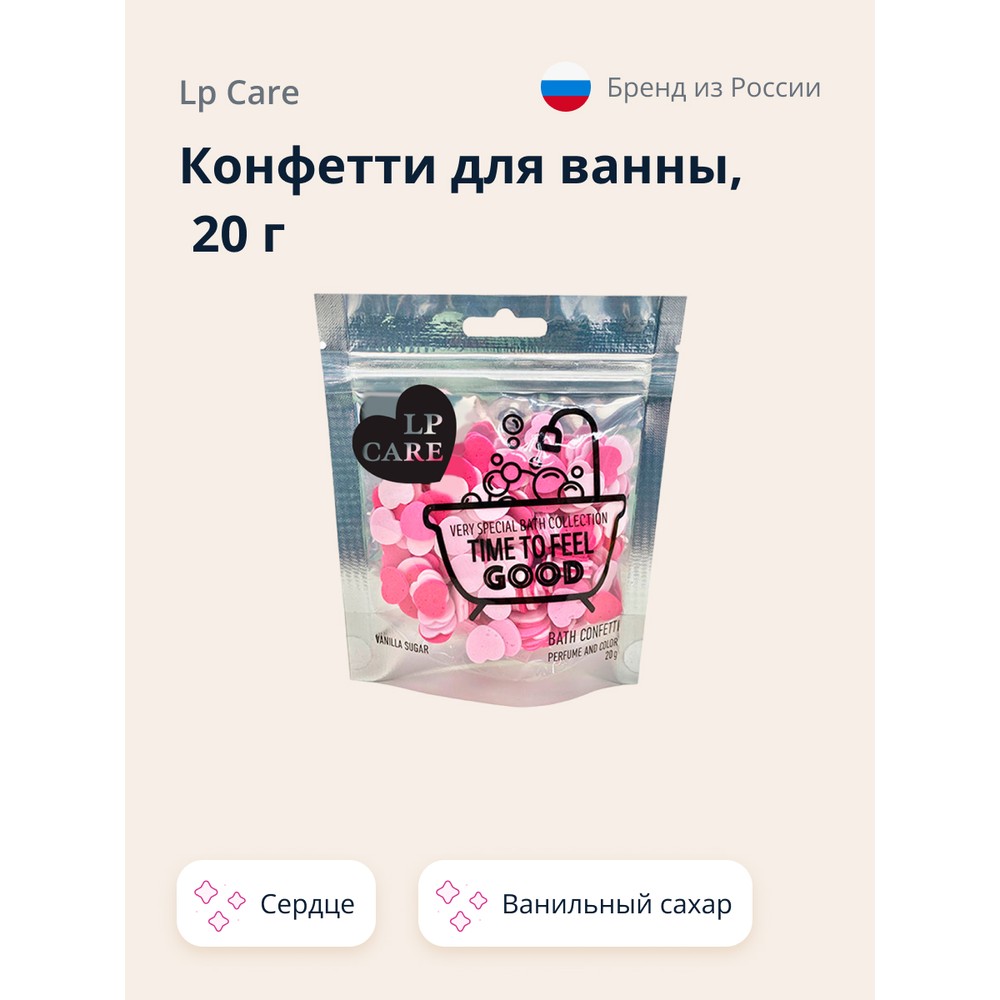 

Конфетти для ванны LP CARE Сердце 20 г, Розовый, Сердце