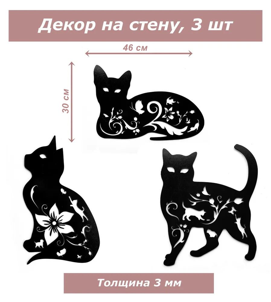 Декор для стен 1001Puzzle ЛР-ДЕК-8765