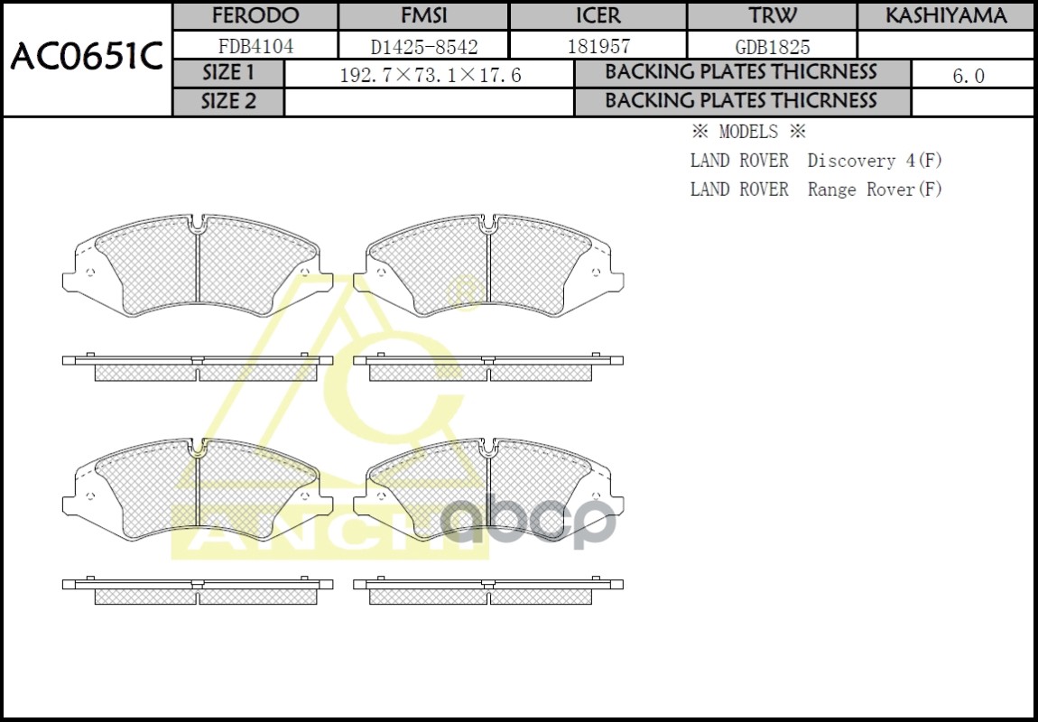 

Тормозные Колодки Anchi Ac0651c Land Rover Discovery Iv-V 09-, Range Rover Iii-Iv 06-, Ran