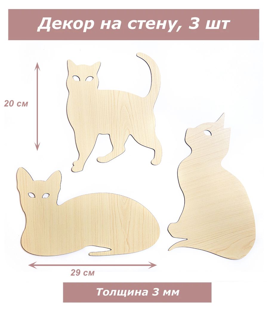 

Декор для стен 1001Puzzle ЛР-ДЕК-8543