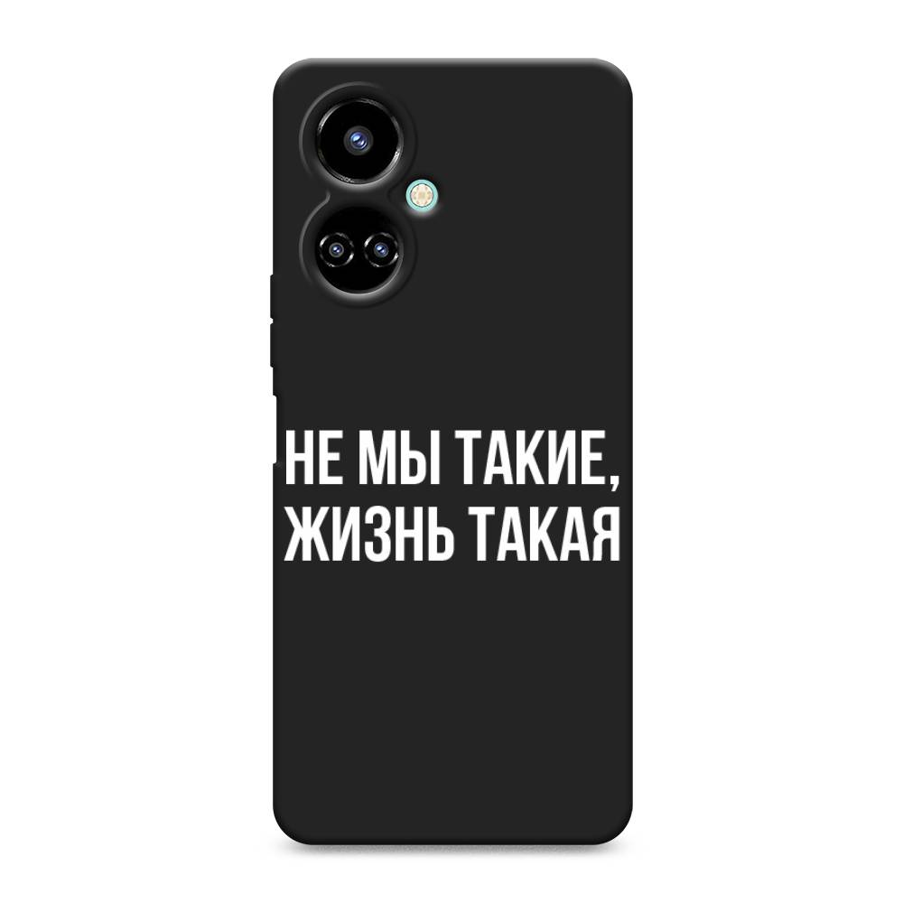 

Чехол Awog 301652-1 для Tecno Camon 19, Camon 19 Pro "Не мы такие, жизнь такая", Прозрачный;белый;бежевый, 301652-1