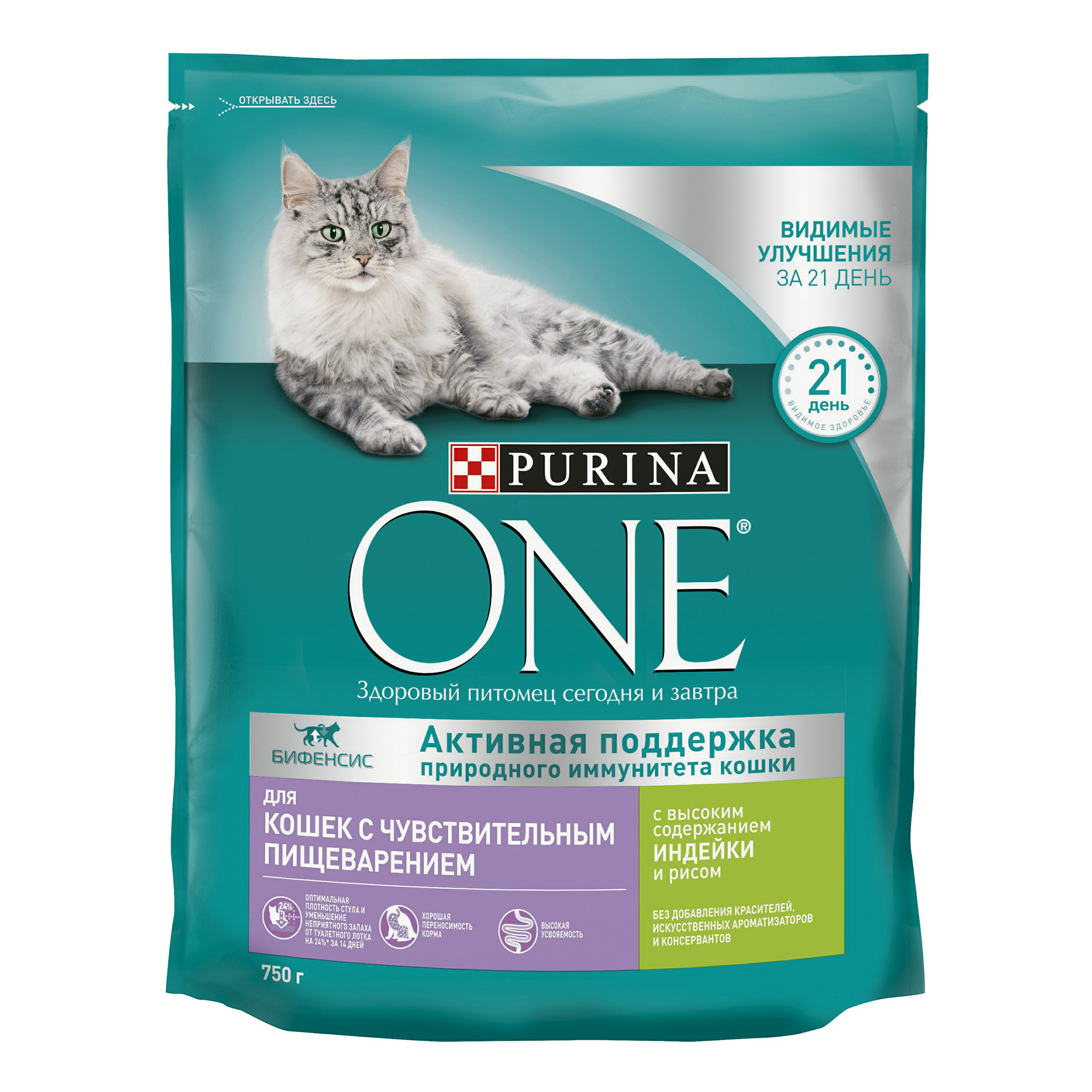 фото Сухой корм для кошек purina one с индейкой и рисом, с чувствительным пищеварением, 750 г