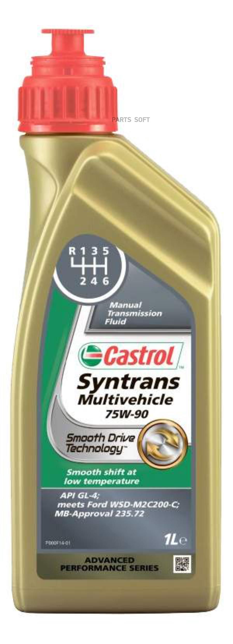 Трансмиссионное масло Castrol 154FA3 Syntrans Multivehicle 75W-90