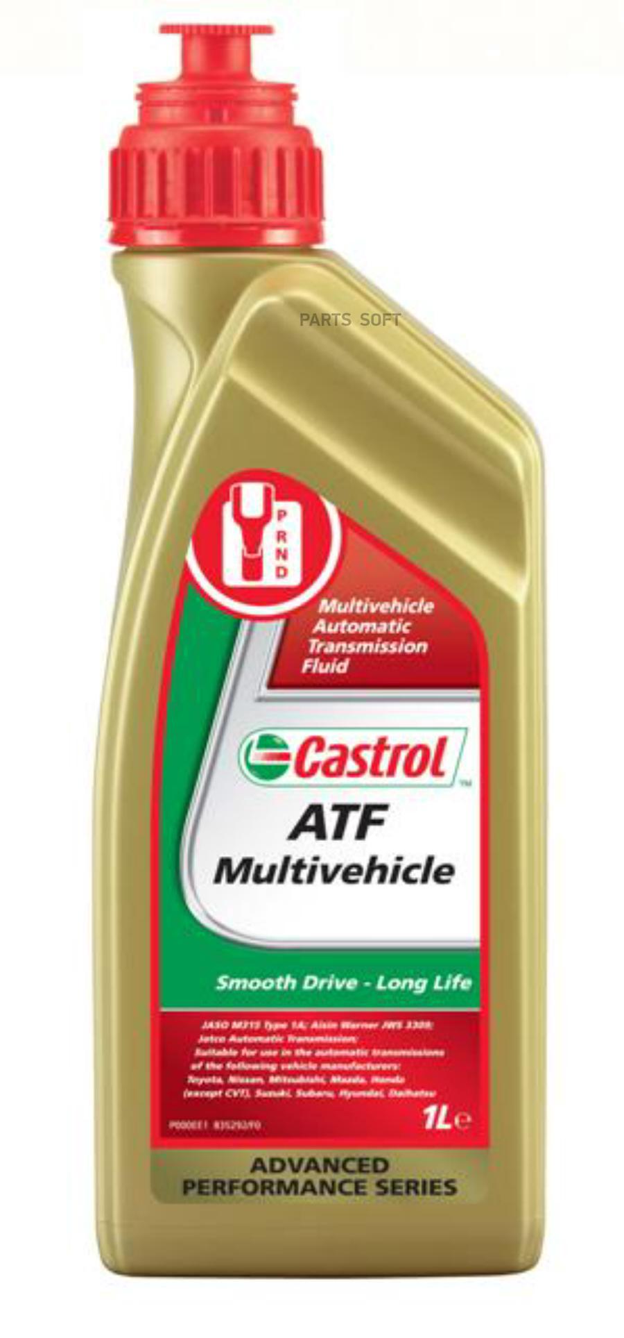 Трансмиссионное масло Castrol 154F33