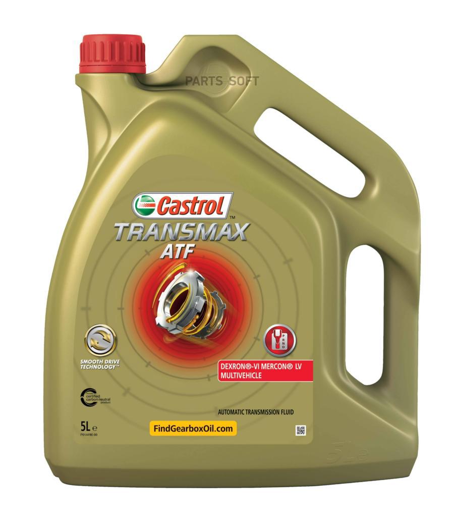 CASTROL Масло трансм. Transmax ATF DEXRON®-VI MERCON® LV Multivehicle (5 л.)