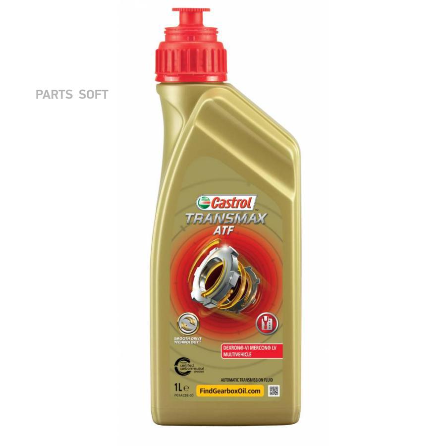 CASTROL Масло трансм. Transmax ATF DEXRON®-VI MERCON® LV Multivehicle (1 л.)