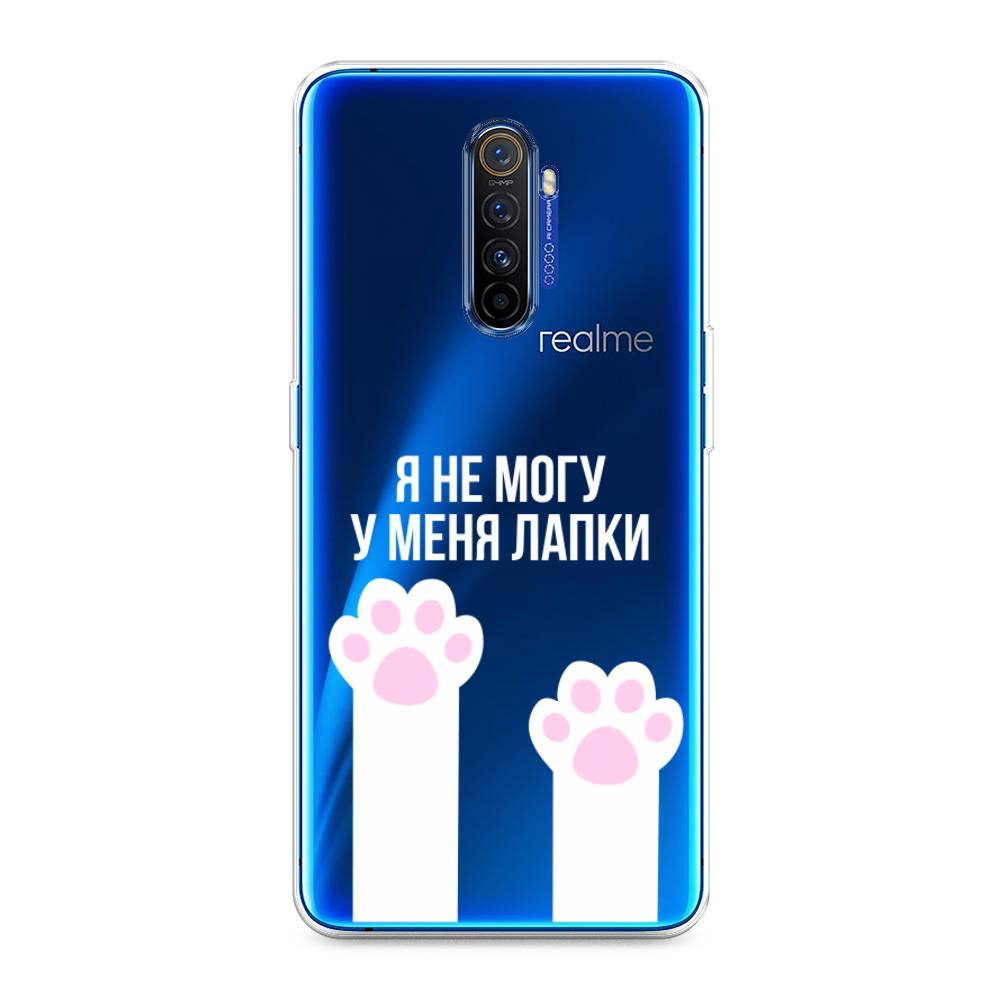 

Чехол на Realme X2 Pro "У меня лапки", Белый;розовый, 251750-6