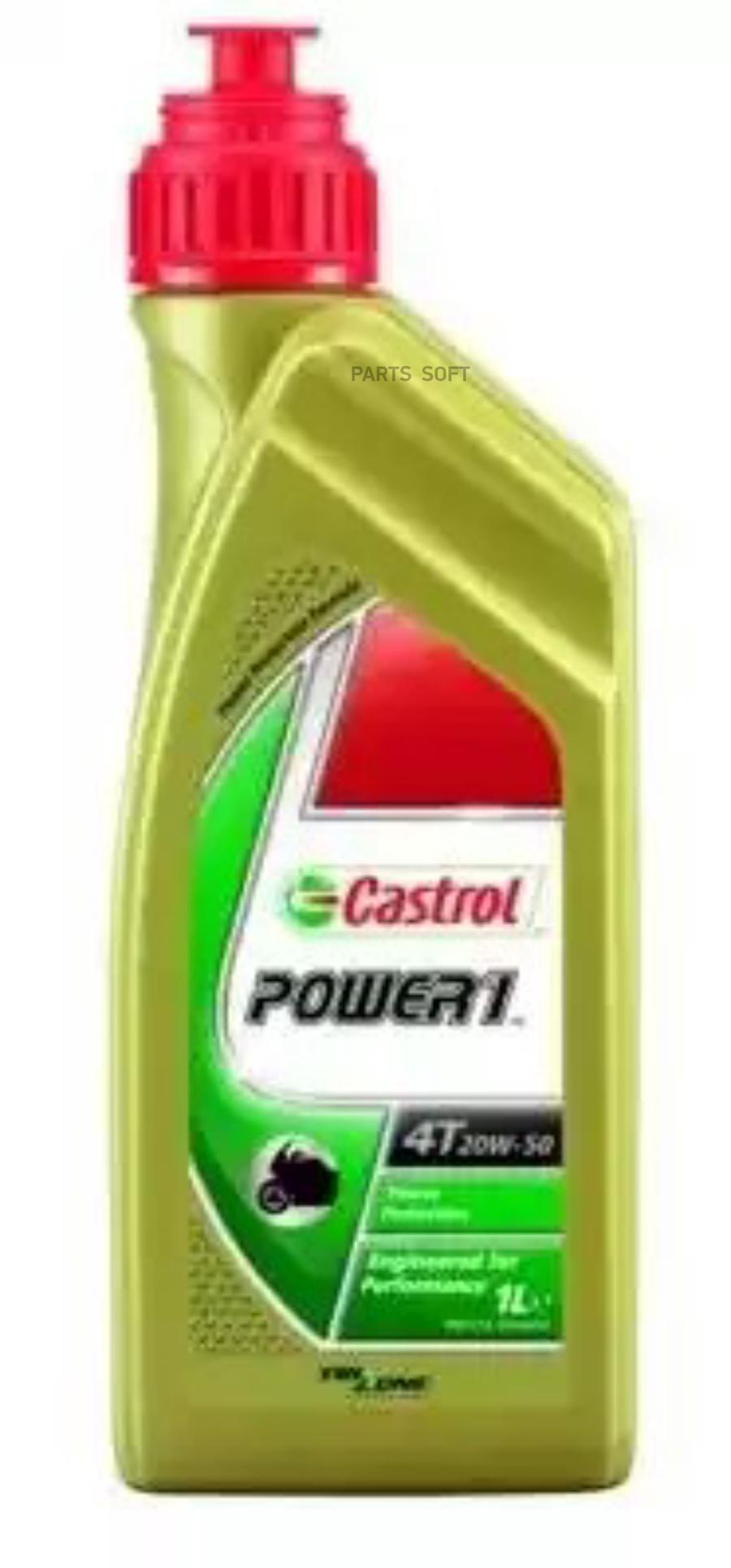 Моторное масло Castrol Power 1 4T 20W50 1л