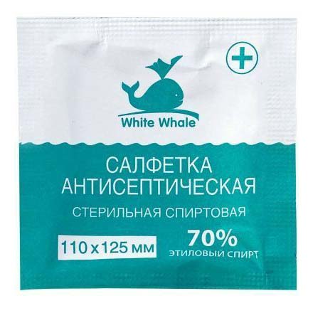 Салфетка влажная White Whale спиртовая стерильная 11 x 12,5 см white whale салфетка антисептическая спиртовая 6 х 10 см 100 шт