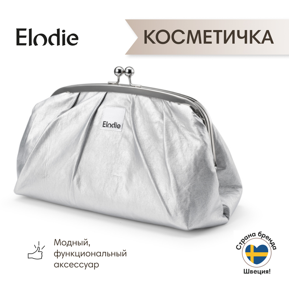 

Косметичка женская Elodie 50610208207NA silver sheen, 13х16х22,5 см, Серебристый, 50610208207NA