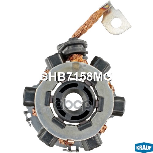

Щеткодержатель Стартера Krauf арт. SHB7158MG