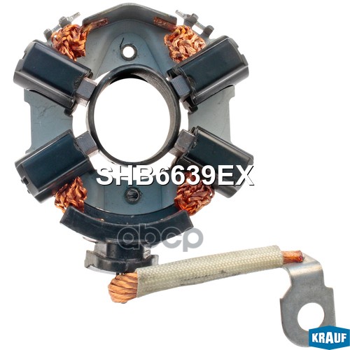 

Щеткодержатель Стартера Krauf арт. SHB6639EX