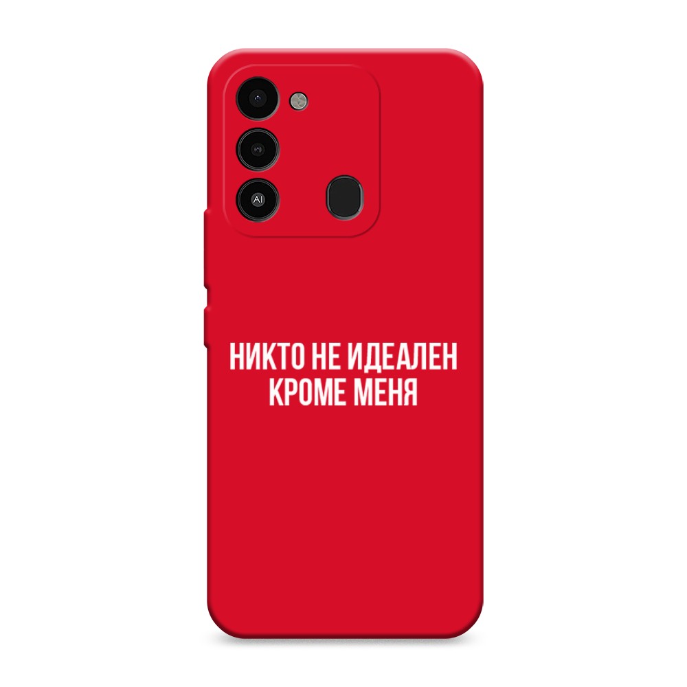 

Чехол Awog на Tecno Spark Go 2022/8С/9 "Никто не идеален кроме меня", Серый;прозрачный;белый, 301353-1