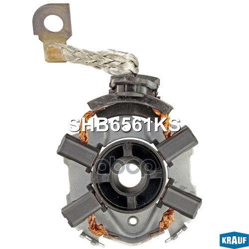 

Щёткодержатель Стартера Krauf арт. SHB6561KS