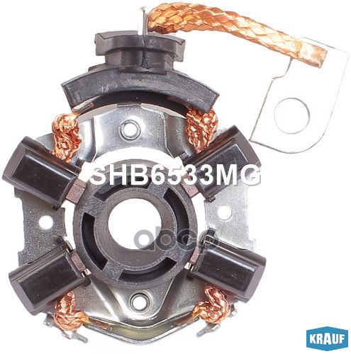 

Щёткодержатель Стартера Krauf арт. SHB6533MG
