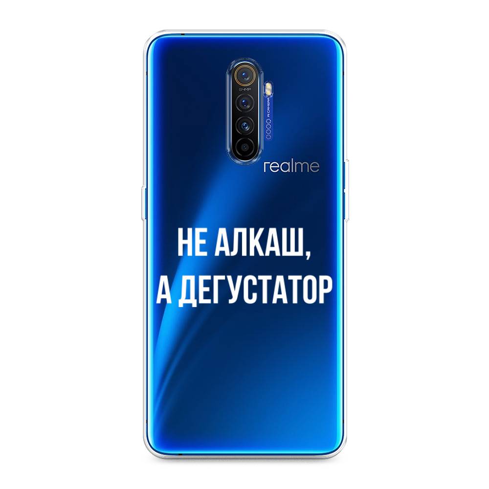 

Чехол на Realme X2 Pro "Дегустатор", Белый;бежевый, 251750-6