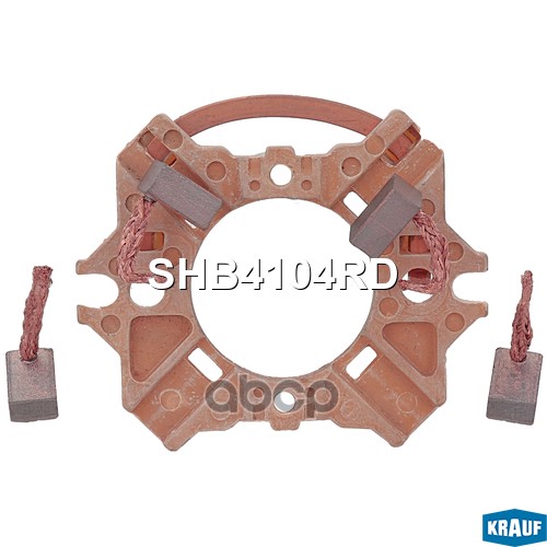 

Щёткодержатель Стартера Krauf арт. SHB4104RD