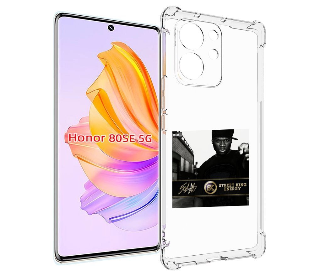 

Чехол MyPads 50 Cent - Street King Energy для Honor 80 SE, Прозрачный, Tocco
