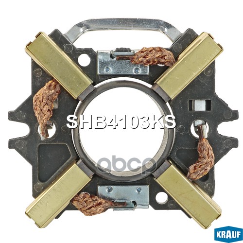 

Щёткодержатель Стартера Krauf арт. SHB4103KS