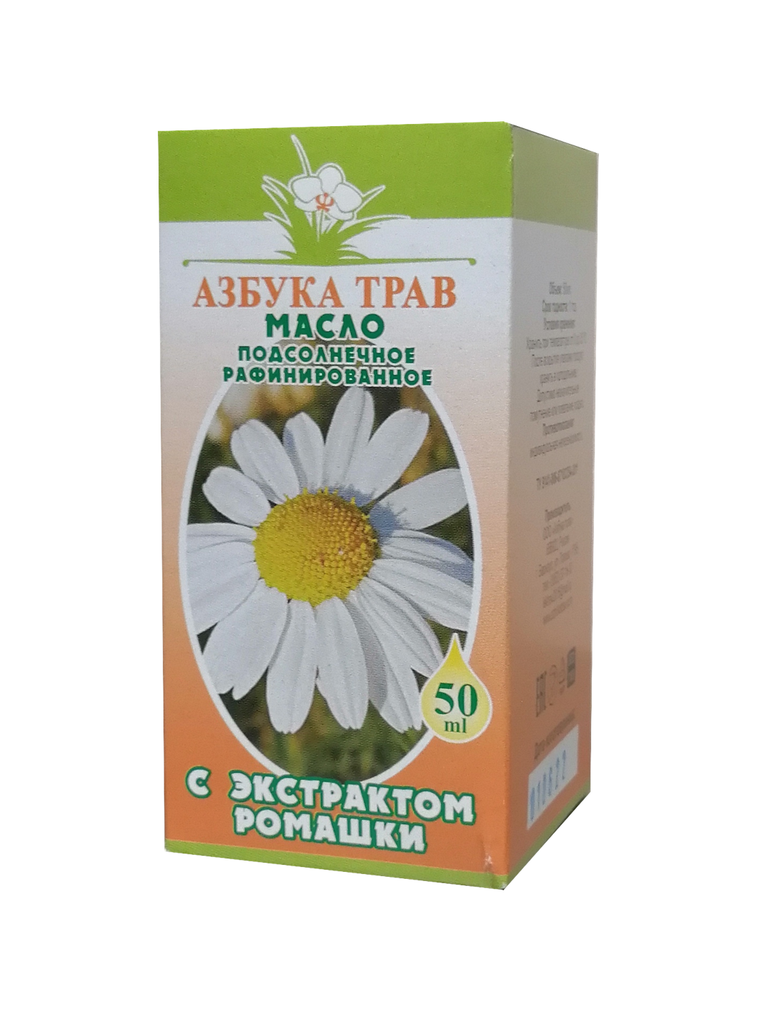 Масло подсолнечное Азбука трав с экстрактом ромашки 50 мл
