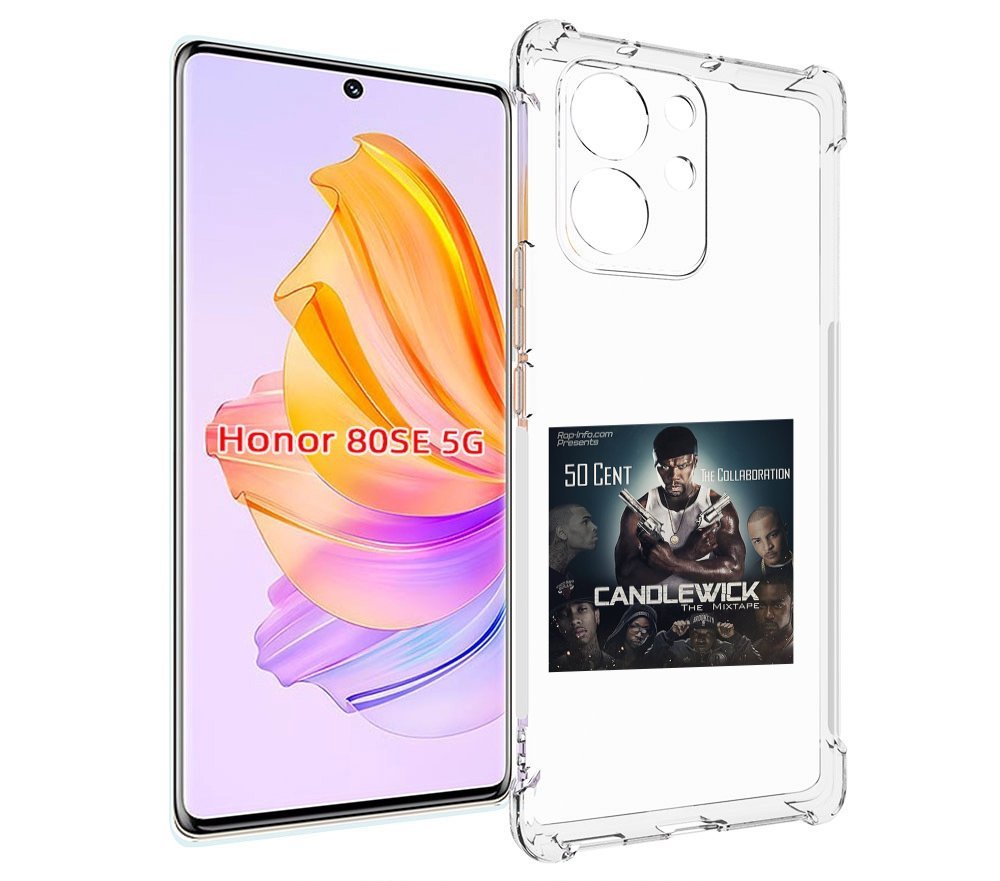 

Чехол MyPads 50 Cent - CandleWick для Honor 80 SE, Прозрачный, Tocco