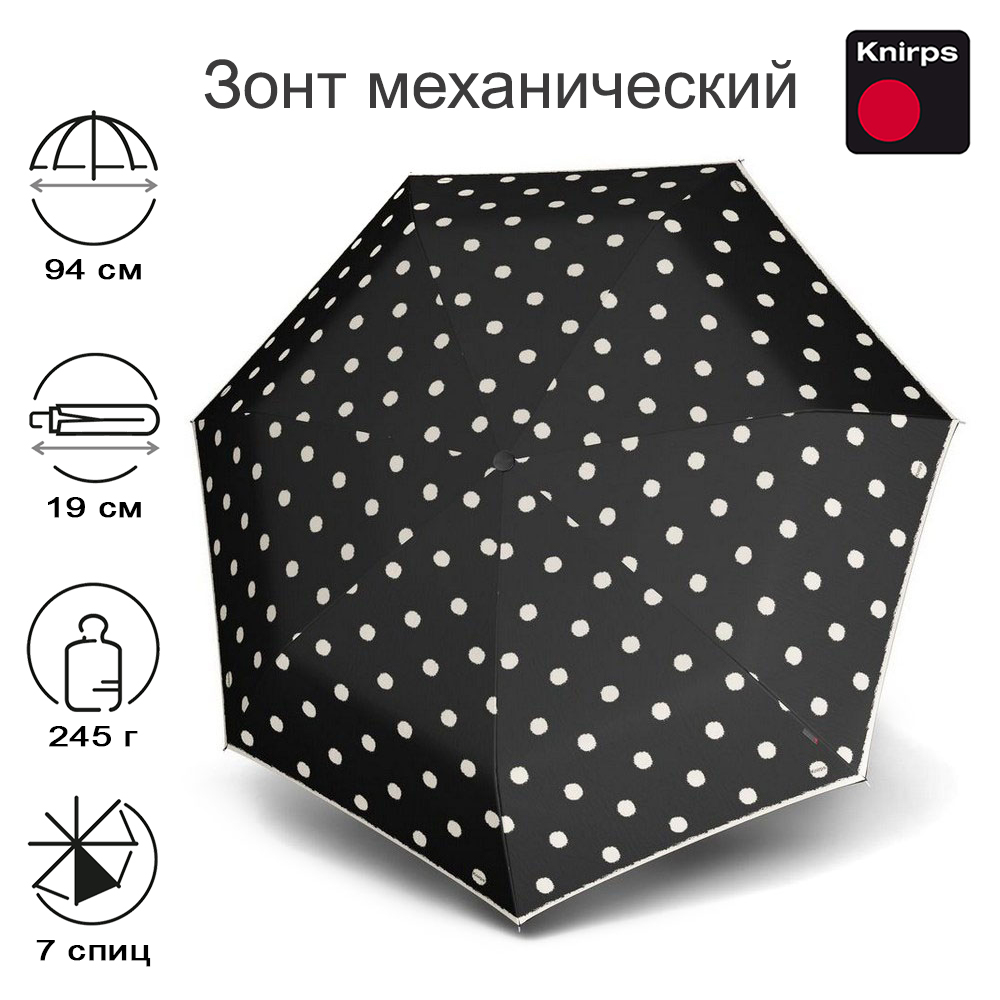 Зонт женский Knirps T020 Small Manual dot art black 4990₽