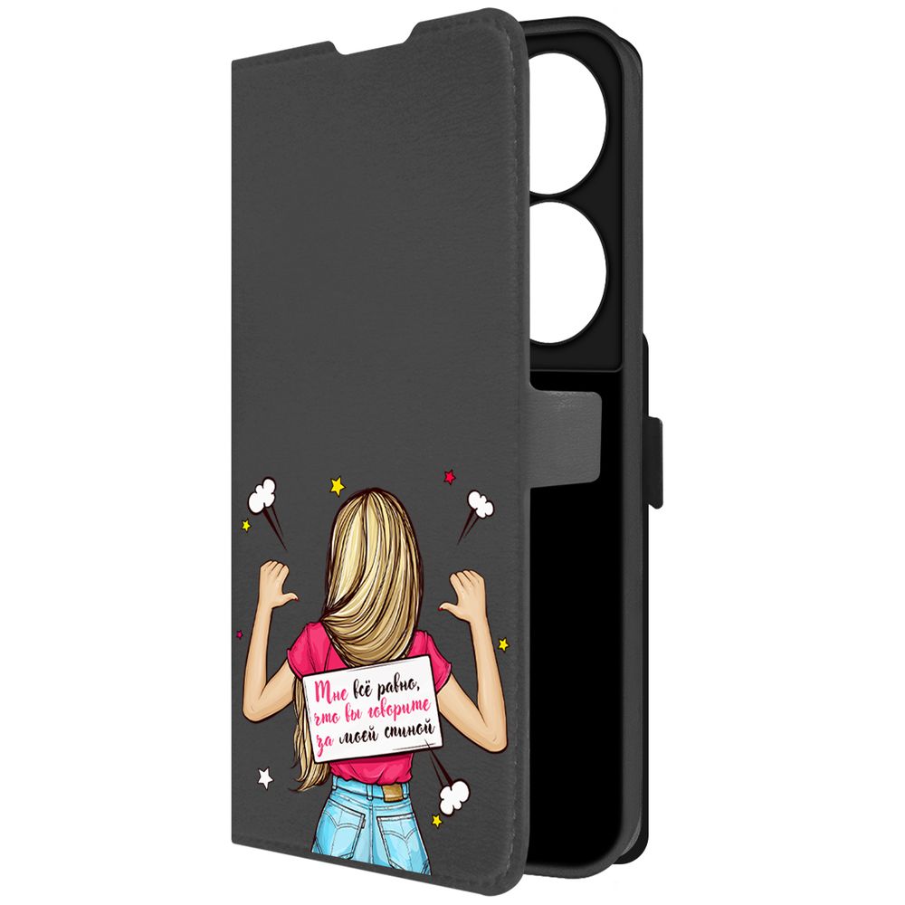 

Чехол-книжка Krutoff Eco Book для Honor X7b Мне все равно (черный)